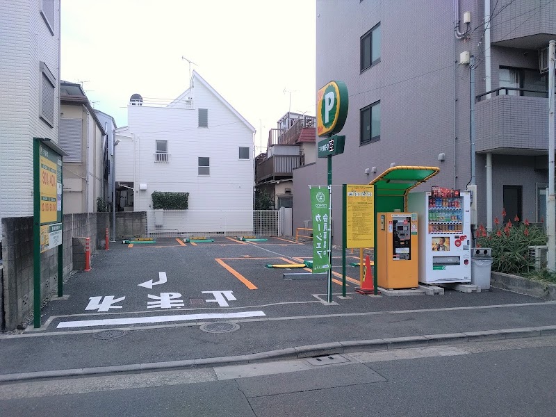 三井のリパーク 西蒲田３丁目駐車場