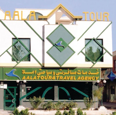 Photos of Aala Tour