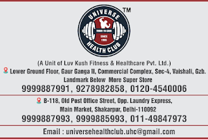 Universe Health Club - UHC image