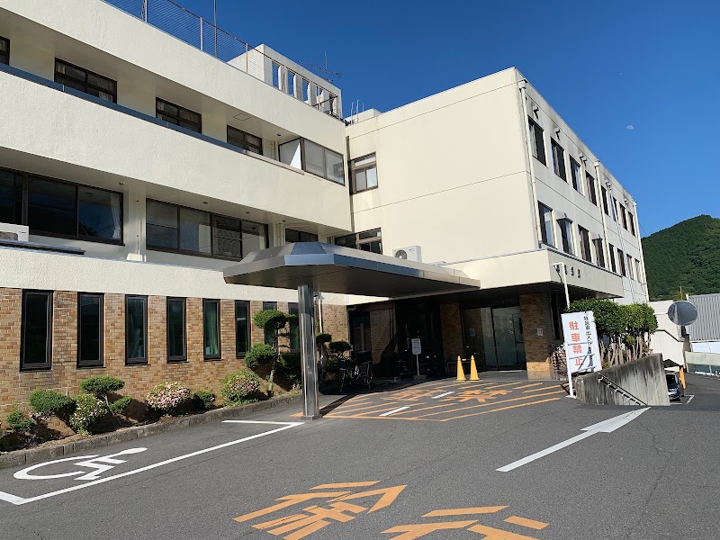 田尻病院
