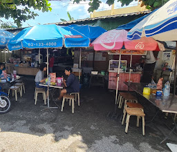 ร้านก๋วยเตี๋ยวหมูมะนาวเจ๊สั้น photo