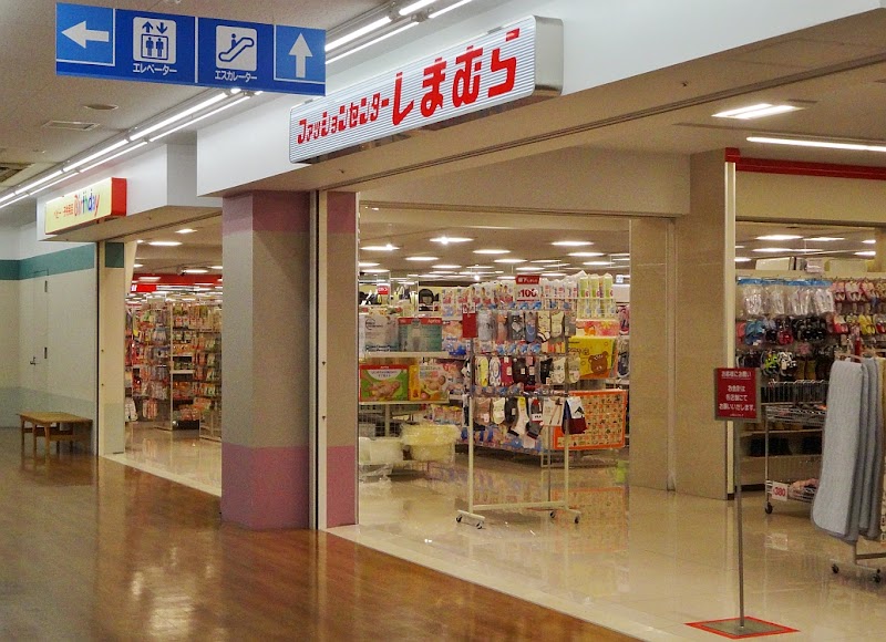 ファッションセンターしまむらぐりーんうぉーく多摩店 東京都八王子市別所 衣料品店 衣料品 グルコミ