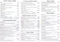 Restaurant indien SAGARMATHA à Paris - menu / carte
