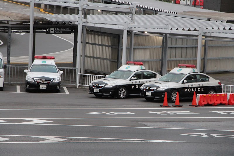 千葉県警察本部 成田国際空港警備隊