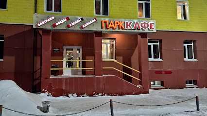 Park-Kafe - Ulitsa Parkovaya, 9, Severodvinsk, Arkhangelsk Oblast, Russia, 164520