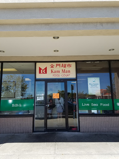 Supermarket «Kam Man Food», reviews and photos, 200 NJ-10, East Hanover, NJ 07936, USA