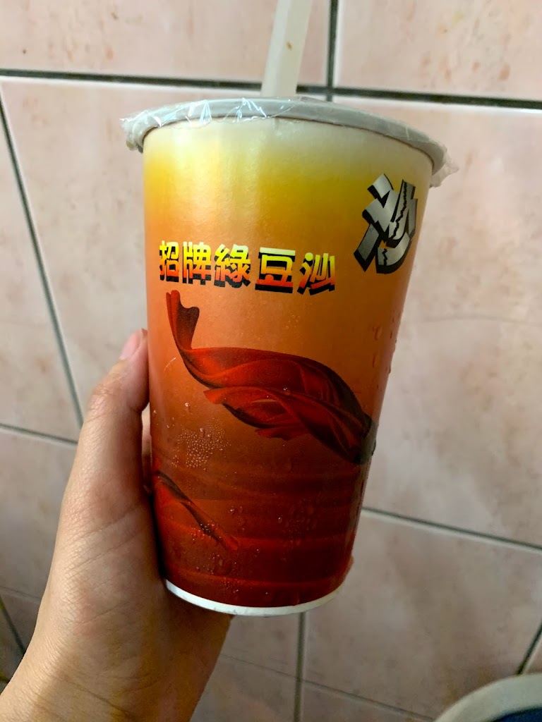 沙很大綠豆沙牛奶 的照片