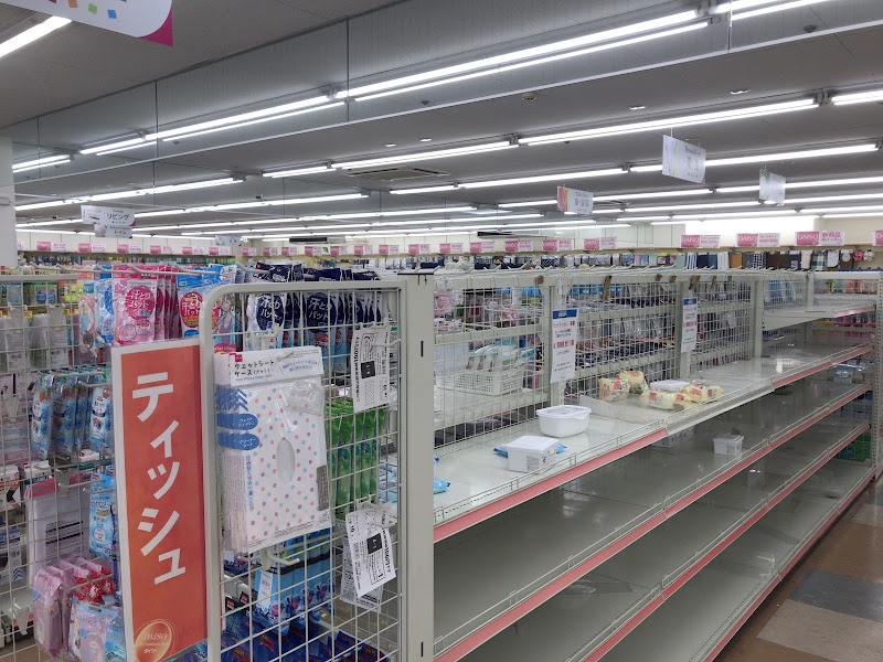 ダイソー コーナン日進店 愛知県日進市赤池町箕ノ手 100 円ショップ グルコミ