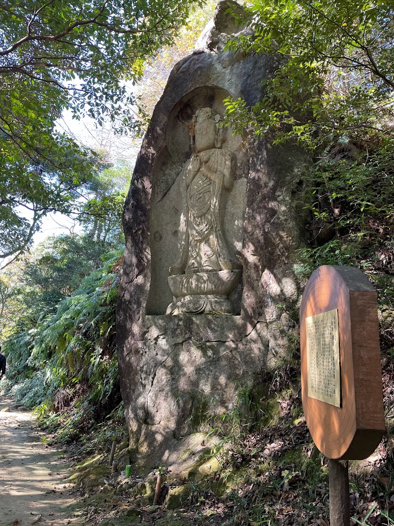 石山観音公園