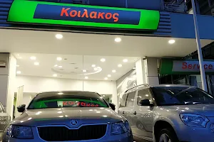 KOILAKOS - USED CAR DEALERSHIP image