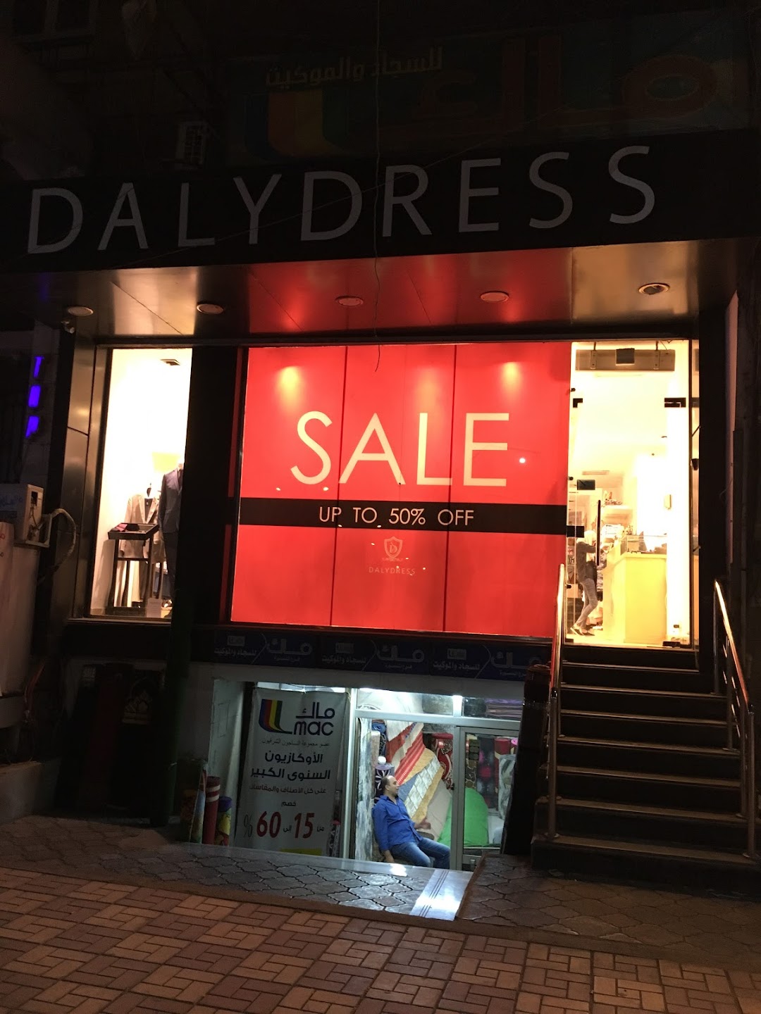 DALYDRESS