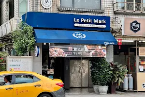 小瑪克手工披薩 Le Petit Mark Pizza Café image