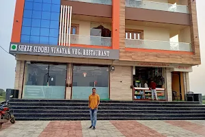 Hotel Shree Siddhi Vinayak & Restaurant - Best Family Restaurant In Pratapgarh, Best Hotel In Pratapgarh, Best Restaurant image