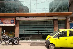 Bhagwati Hospital image