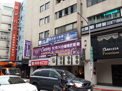 CURVES可爾姿忠孝敦化店 - 10692, Taiwan, Taipei City, Da’an District, Section 4, Zhongxiao E Rd, 250號2號樓之3