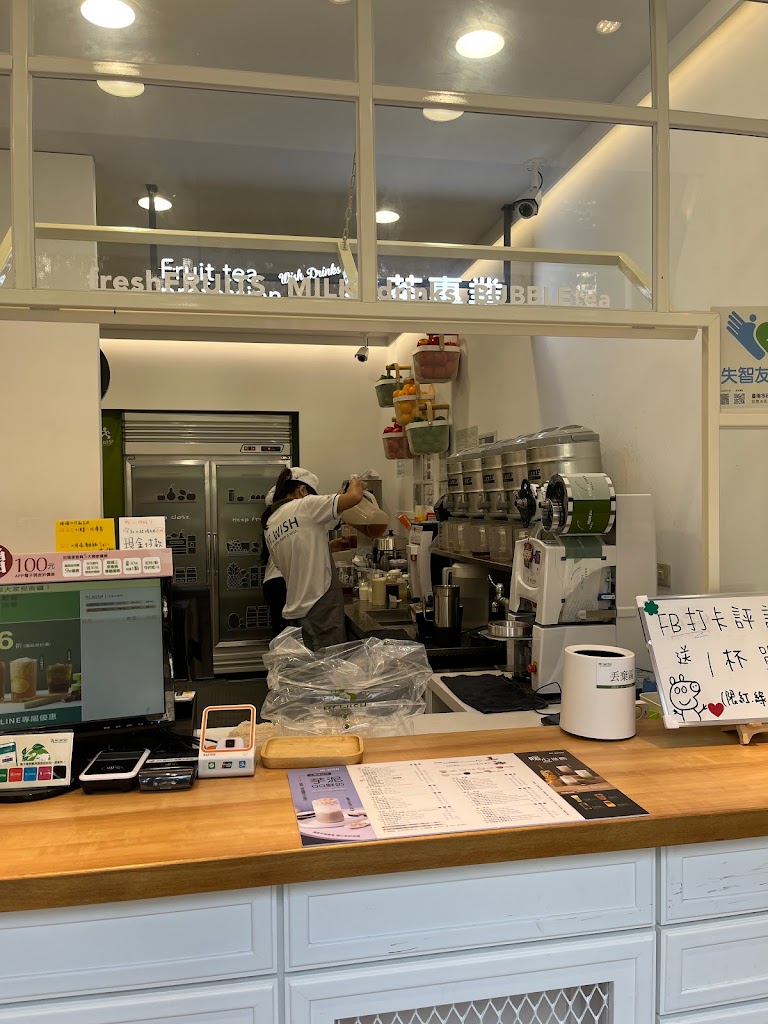 Mr.Wish 新營民治店 的照片