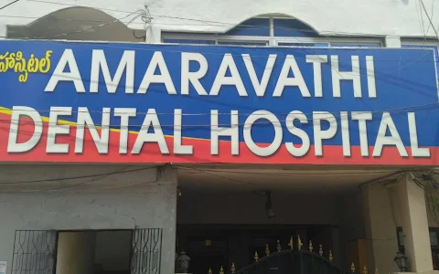 Amaravathi Dental Hospital image