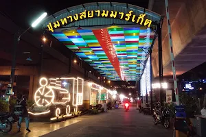 Siam Market image