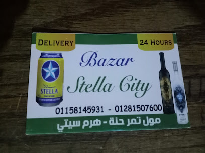Bazar Stella City