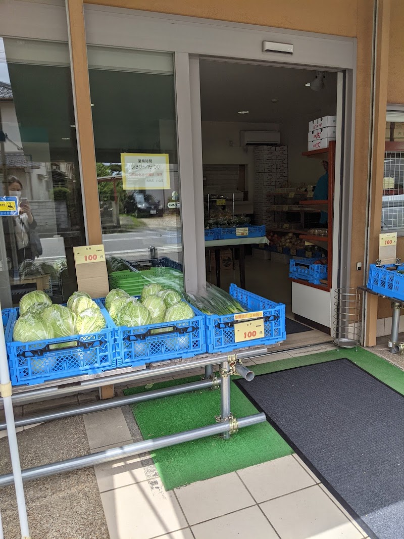 青果店いなば