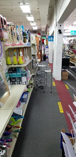 Discount Store «Dollar & beyond», reviews and photos, 5918 Georgia Ave NW, Washington, DC 20011, USA