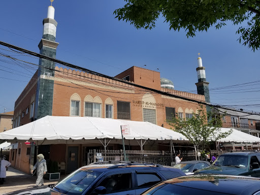 Jamaica Muslim Center image 7
