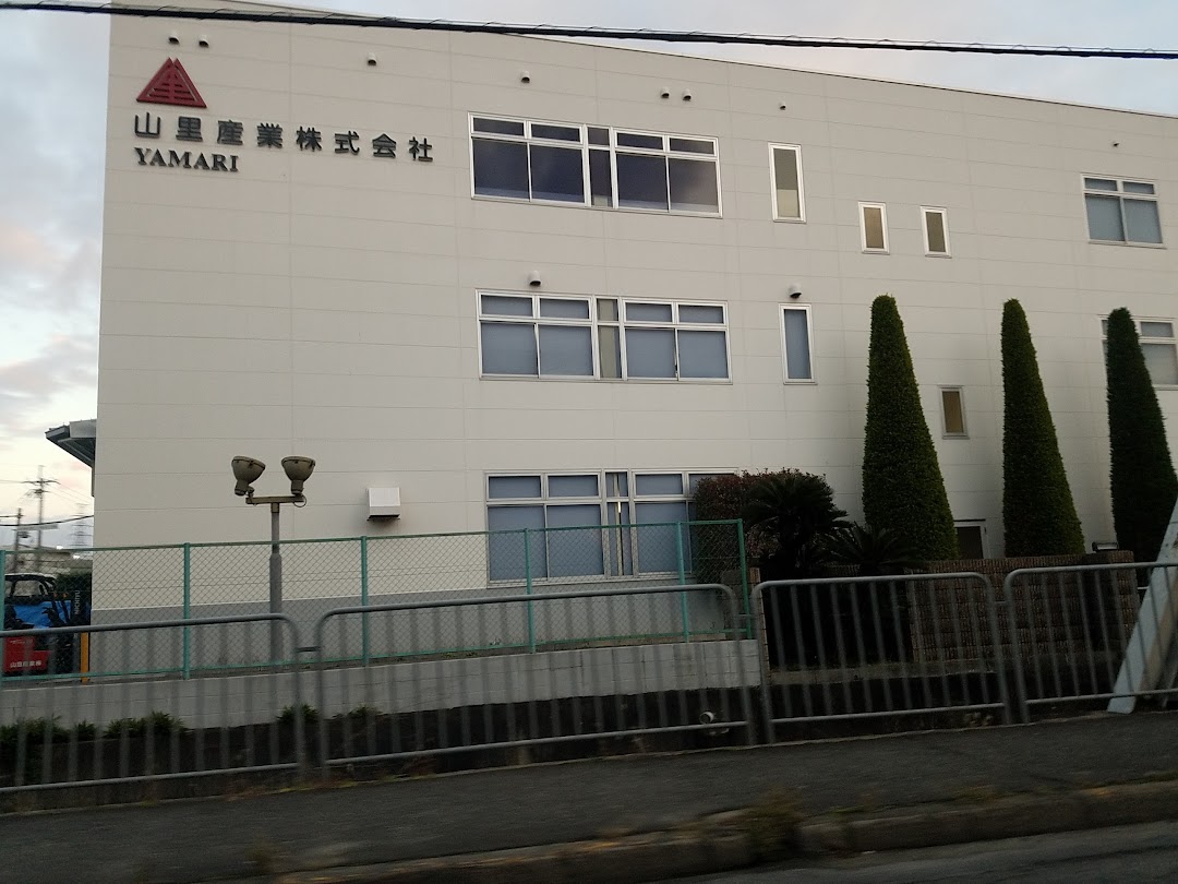 産業 山里 福岡県の「山里産業」の代理店・取扱店