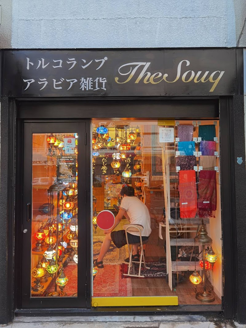 The Souq【トルコランプのお店】