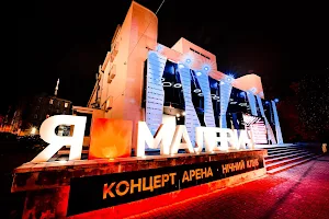 Malevich Concert Arena image