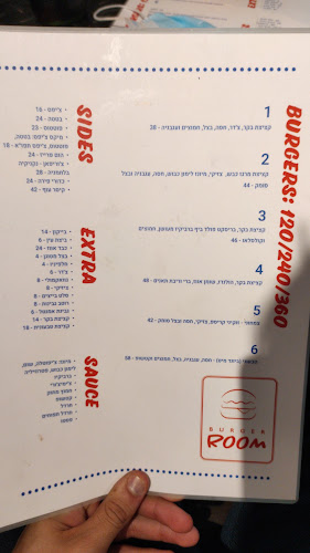 בורגר רום Burger Room - מסעדה