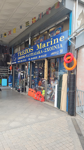 Trezos Marine -ΤΡΕΖΟΥ ΑΦΟΙ & ΣΙΑ Ο.Ε. [ΚΕΝΤΡΙΚΟ]