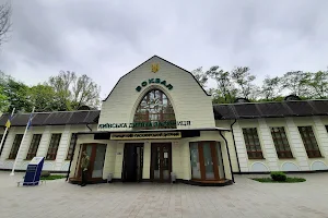 Syretskyi Park image