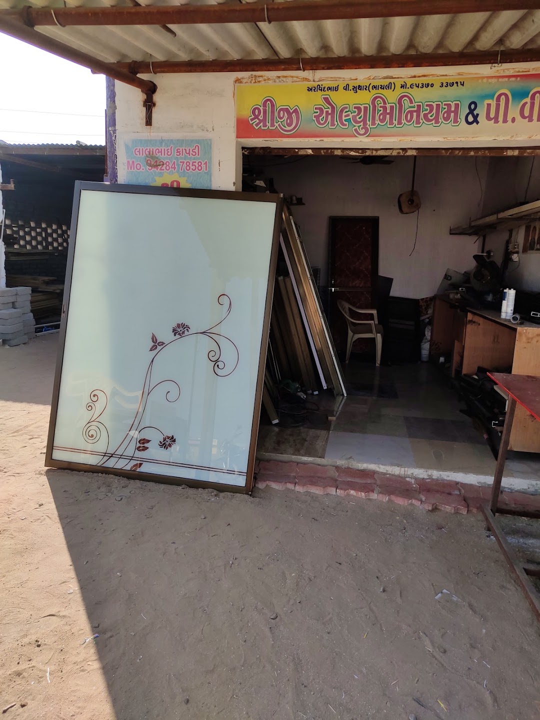 Shreeji alluminium