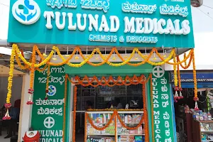 Tulunad medicals image