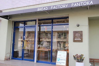 Bread Factory PANTOKA