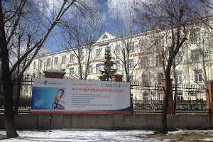 Dorozhnaya Klinicheskaya Bol'nitsa Na St. Irkutsk-Passazhirskiy image