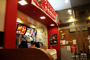 KFC image