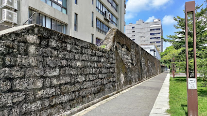 台北监狱围墙遗迹