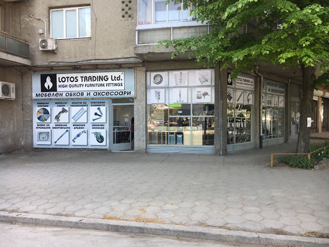Отзиви за Лотос Трейдинг ООД - мебелен обков и аксесоари в Силистра - Месарски магазин