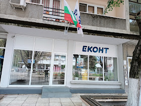 Еконт офис Каспичан