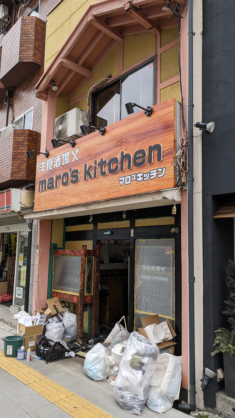 maro's Kitchen 洋風酒場マロズキッチン
