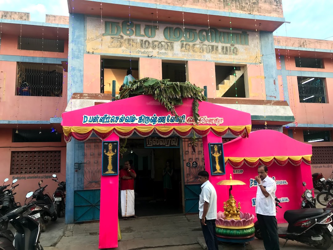 Natesa Mudaliar Marriage Hall