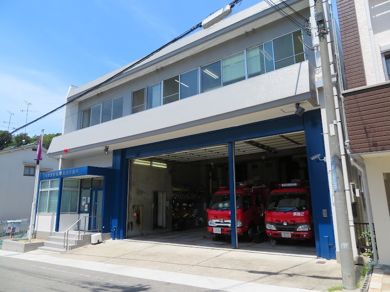 神戸市消防局 須磨消防署板宿出張所
