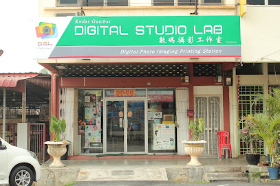 Digital Studio Lab