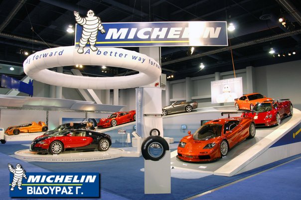 Opinii despre Βιδούρας Γεώργιος în Ξάνθη - Κατάστημα ελαστικών