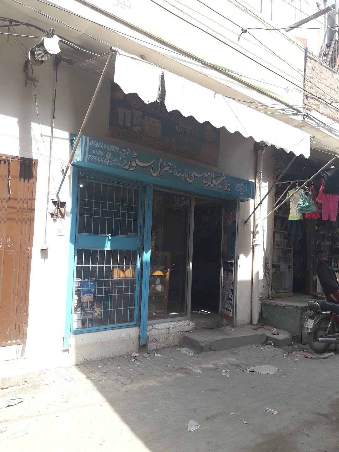 Naeem Medical Store