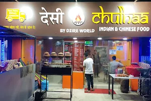 Desi chulhaa Restaurant or mess (tiffin service) image