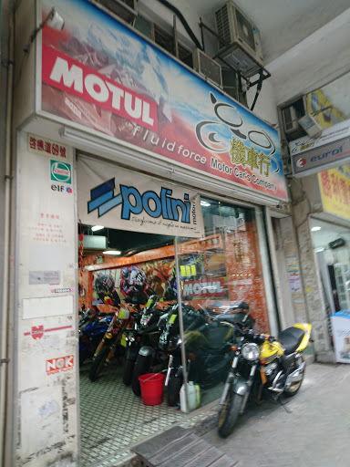 Scooter Repair Shop