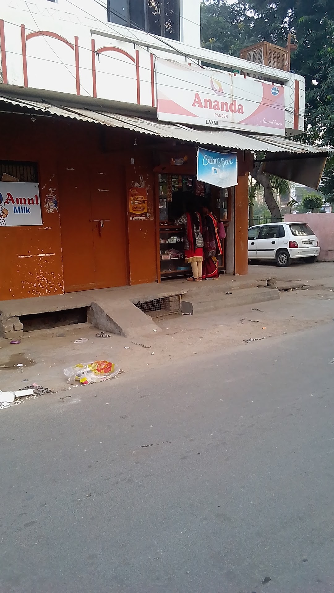 Laxmi Bakery Park