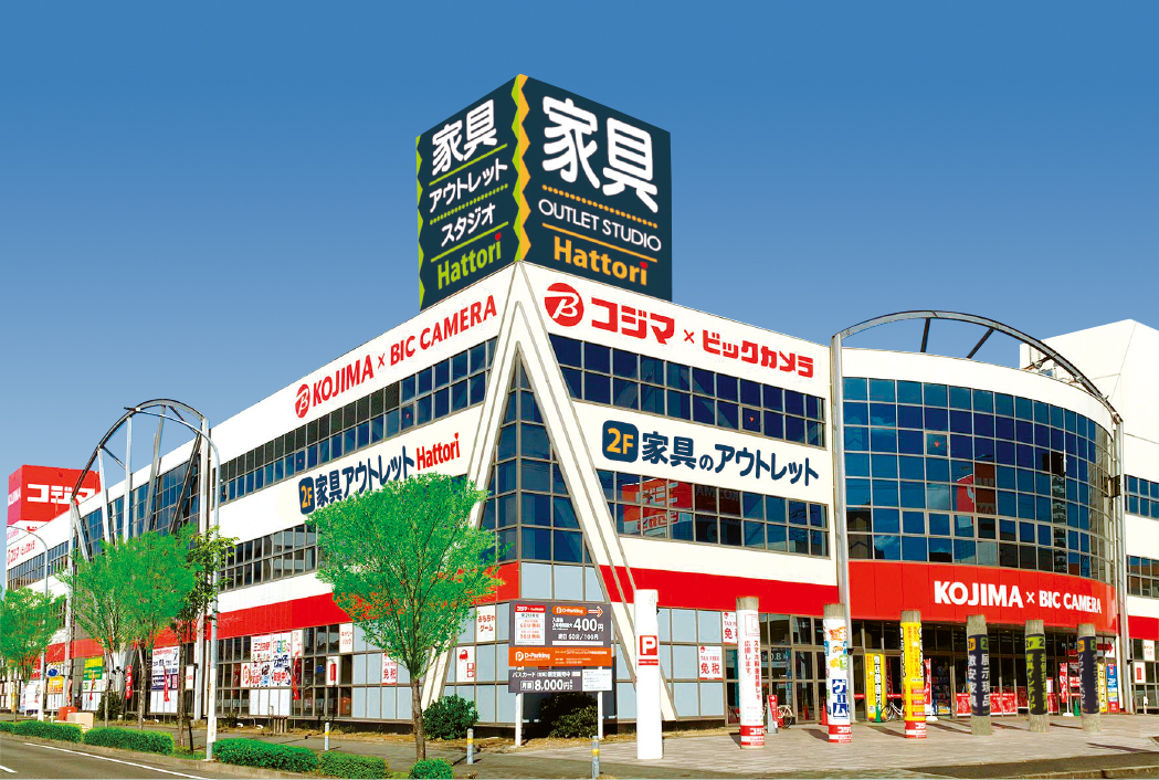 家具のアウトレットスタジオHattori 熱田店